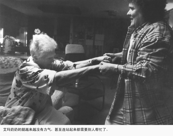 再见了艾玛奶奶 (05),绘本,绘本故事,绘本阅读,故事书,童书,图画书,课外阅读